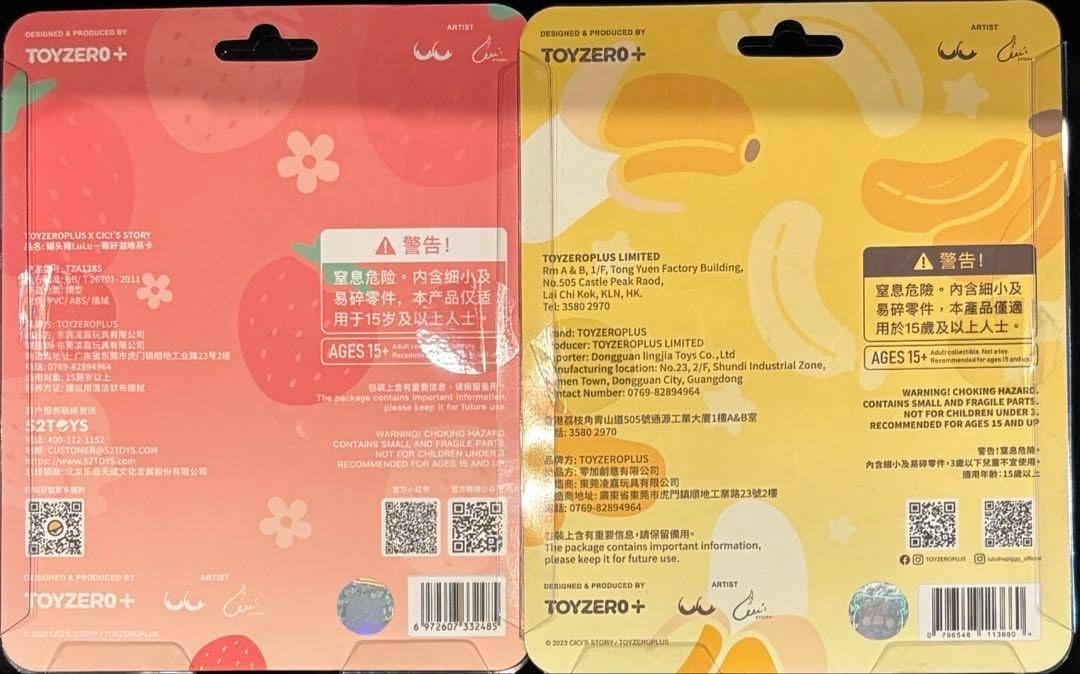 Lulu 子豚 フルーツ シリーズ セット バナナ いちご 最 安値ゲーム